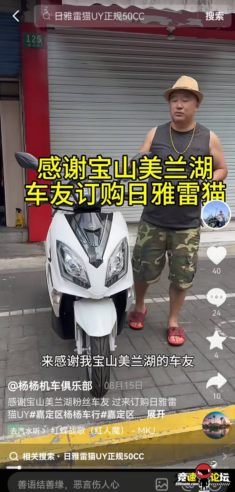 Screenshot_20250905_203719_com.ss.android.ugc.aweme.png