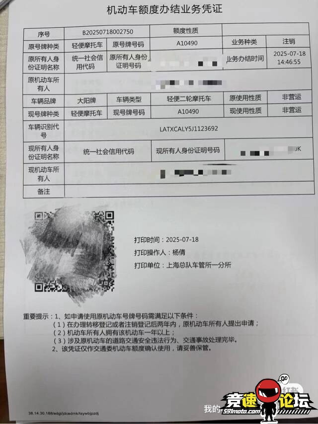 1760140302131496581.jpg