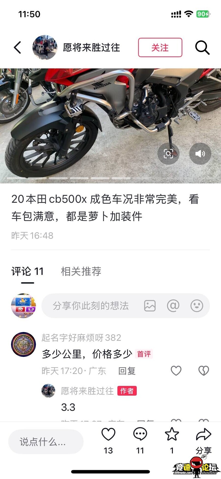 1760500289302429800.jpg