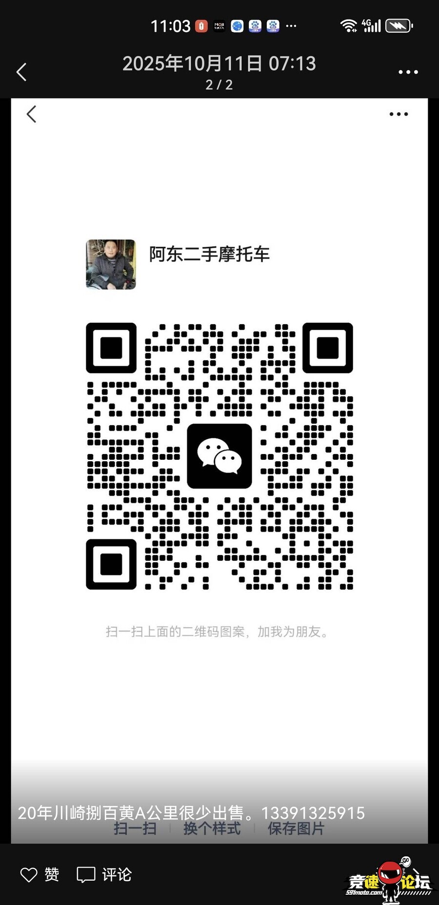 176054146784668_735.jpg