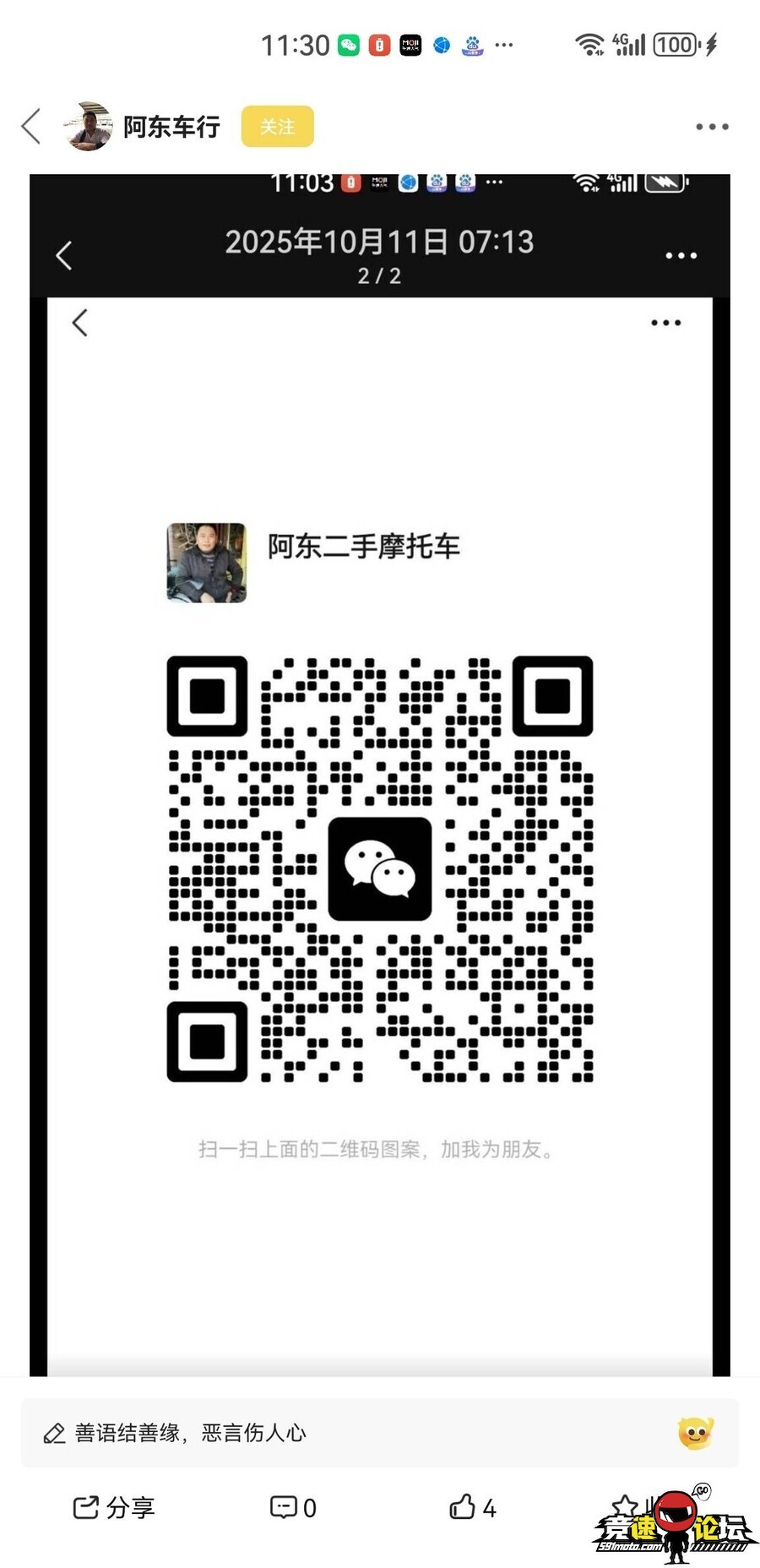 1760542324031733_524.jpg