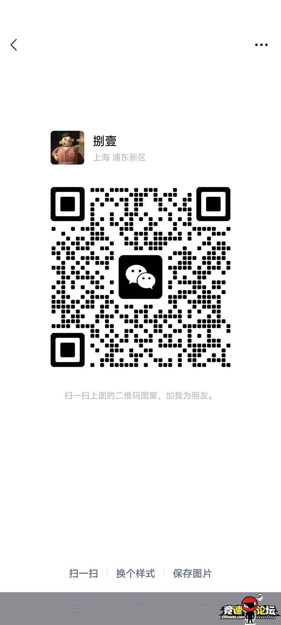 1761377527187205_593.jpg