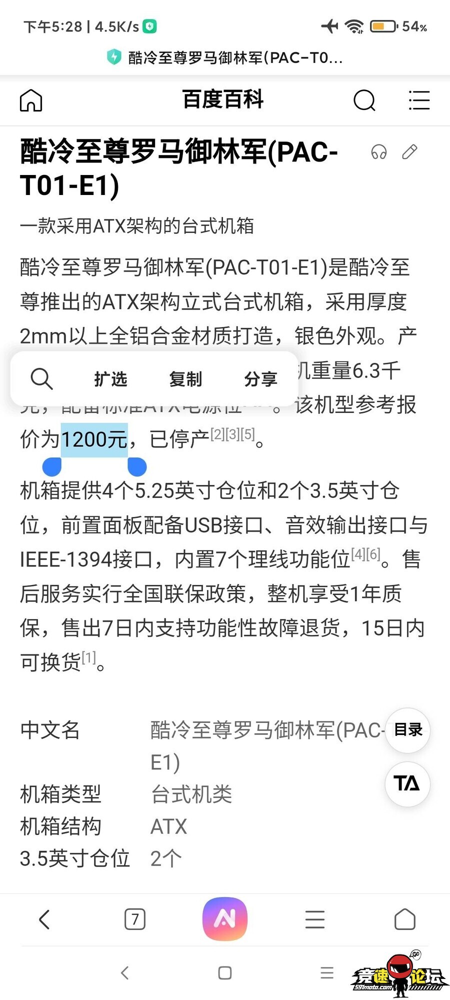 1761553117411306_169.jpg