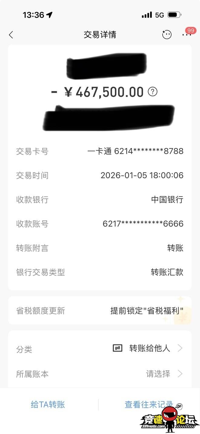 1767937343210198750.jpg