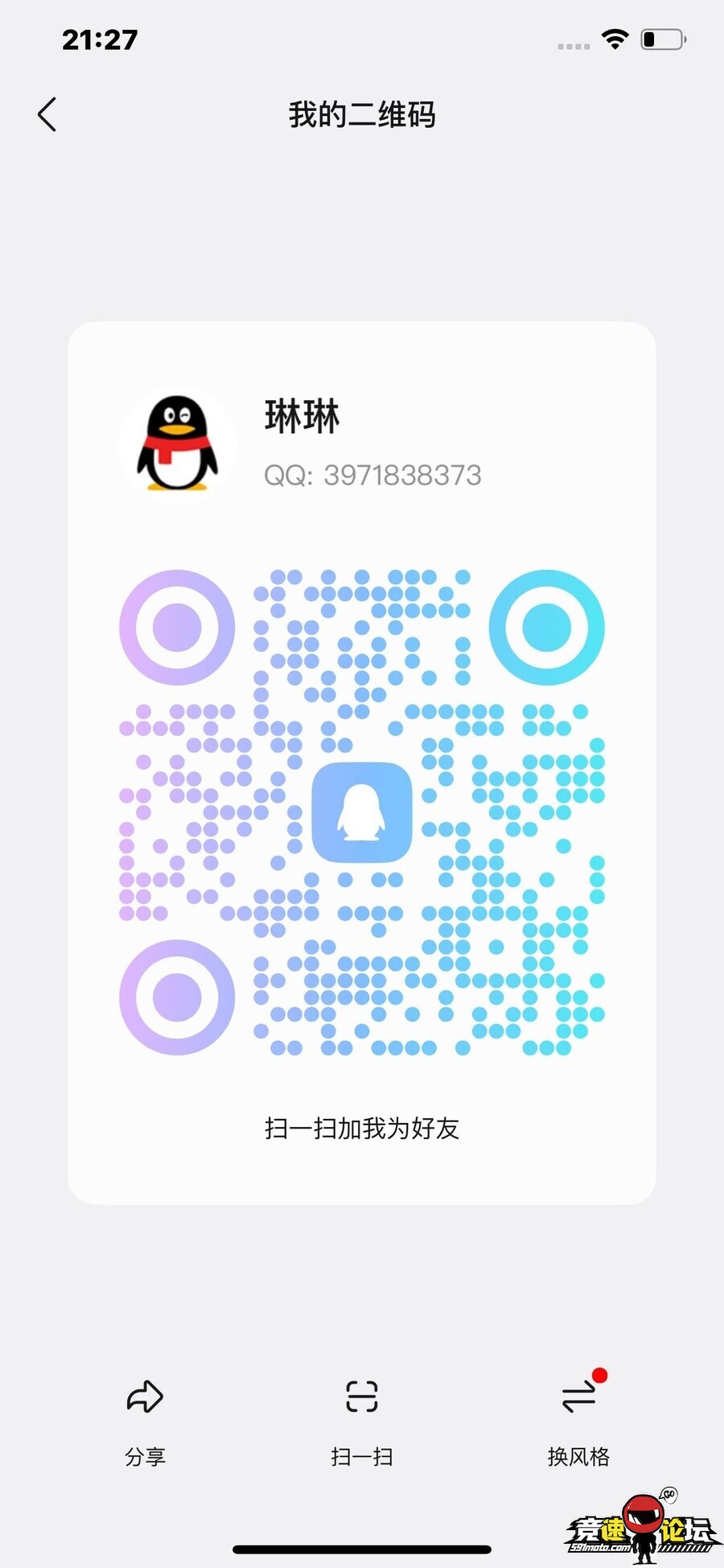 1769502927710898227.jpg