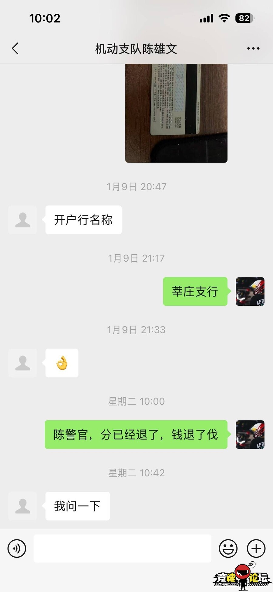 1769653056009752624.jpg