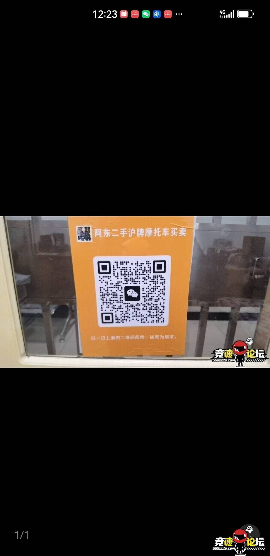 1770566034091996_652.jpg