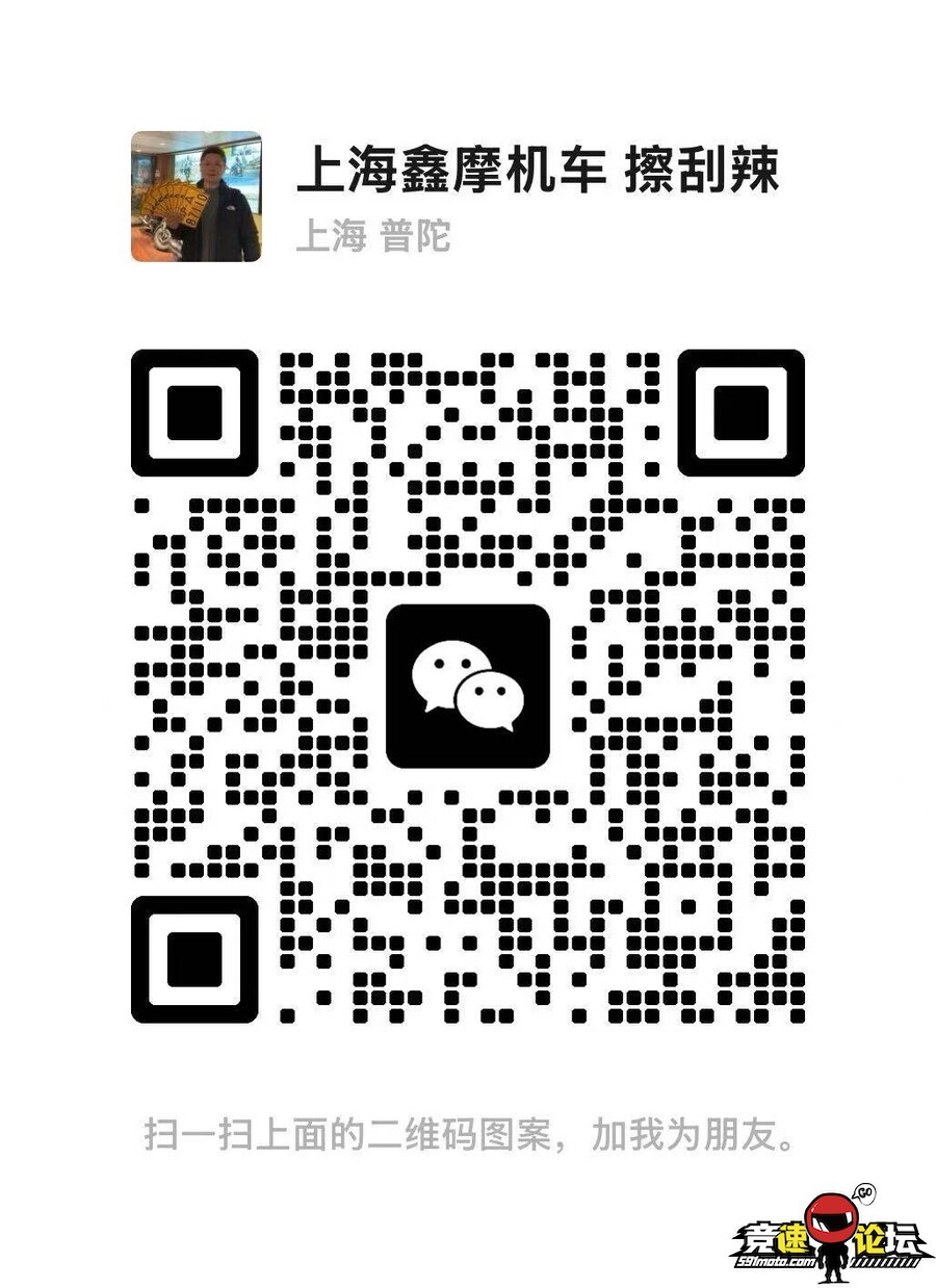 1772005238988001100.jpg