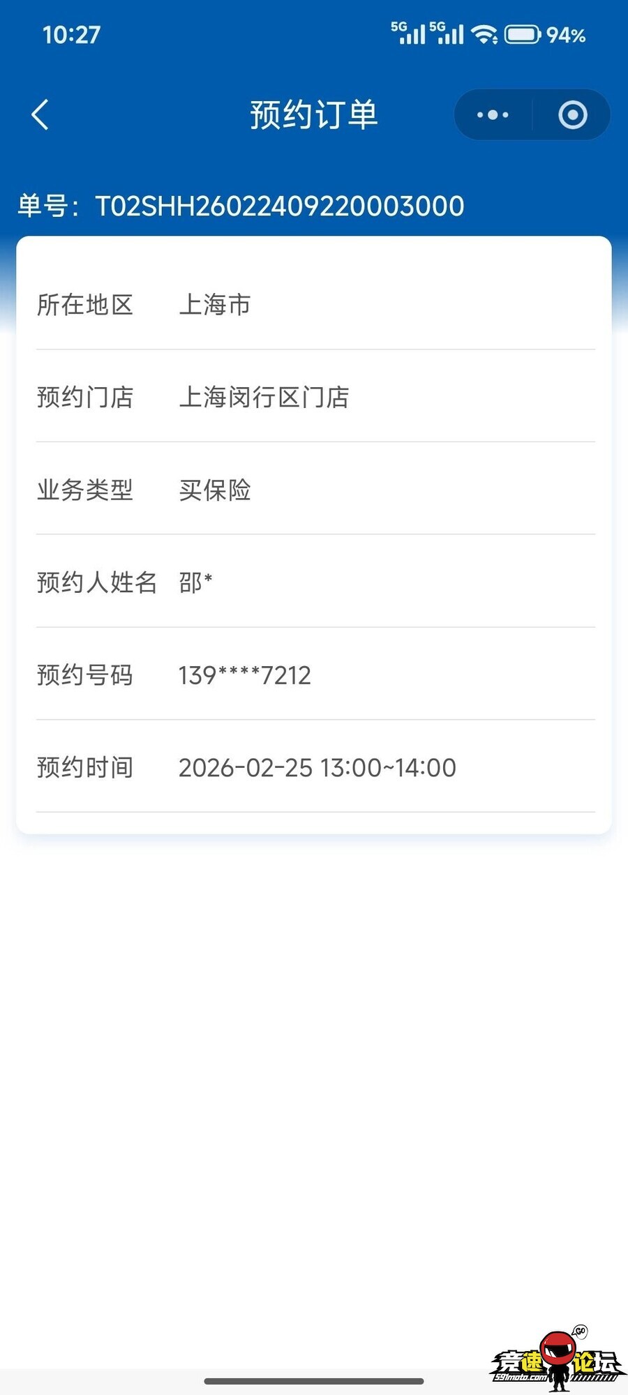 177207298149716_534.jpg