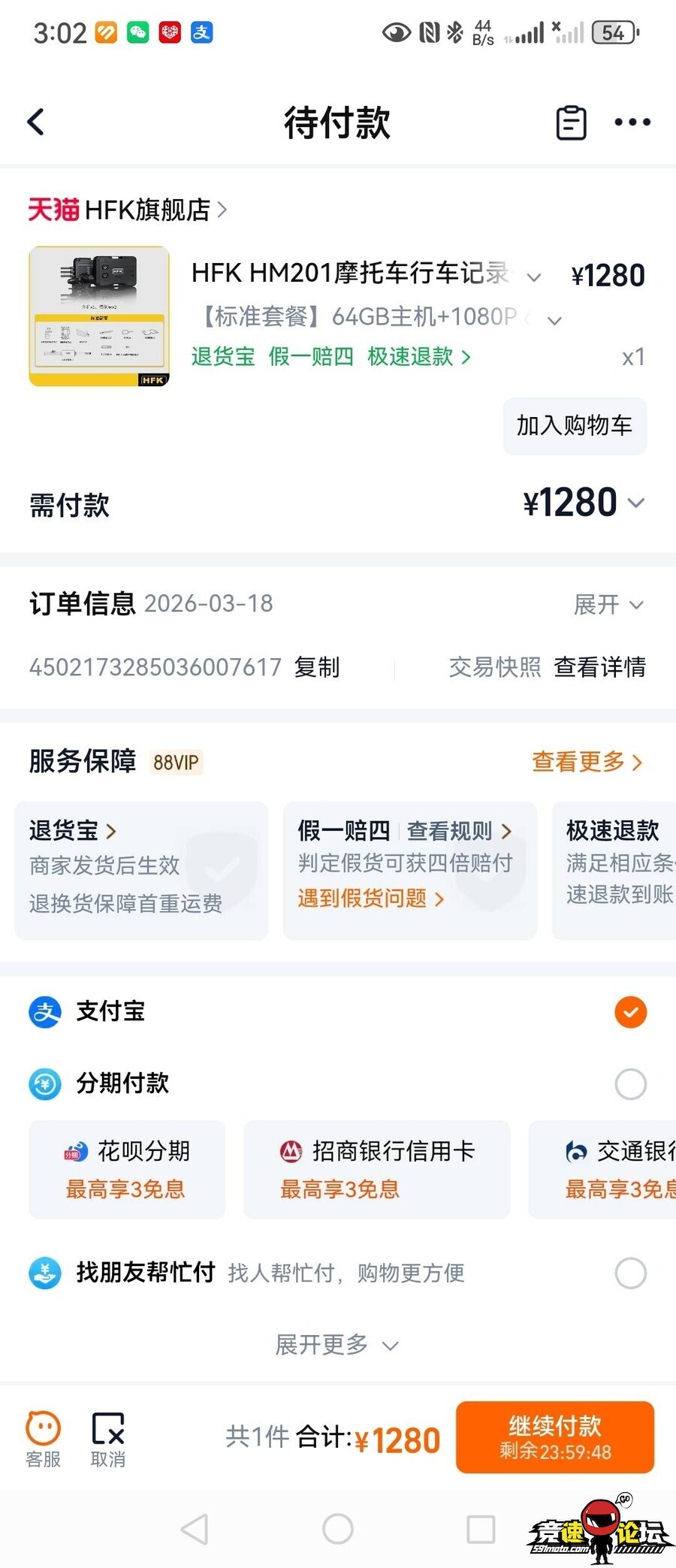 1773817608025125_900.jpg