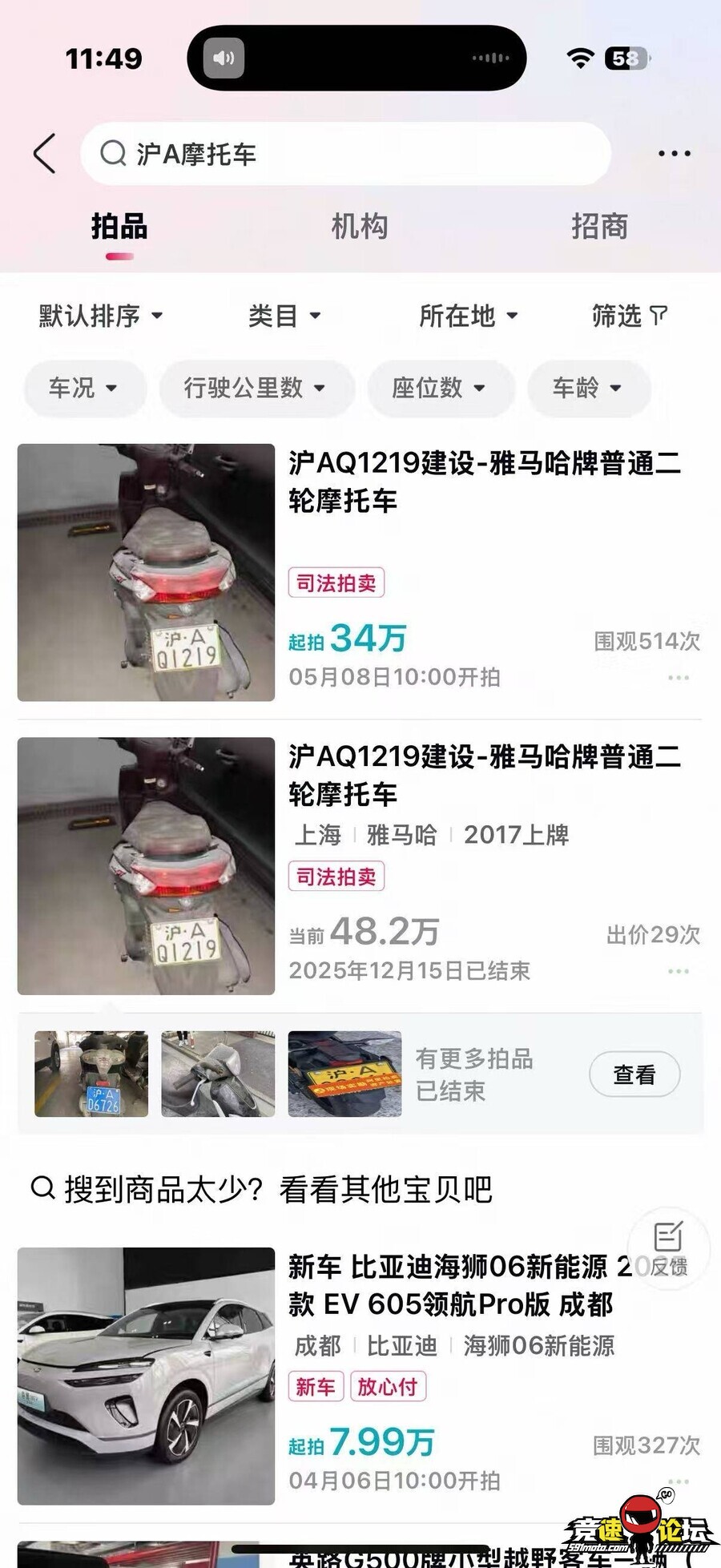 1775018221561606942.jpg