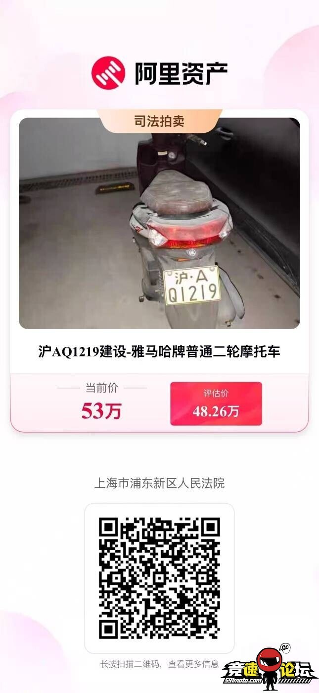 1778468132391662_951.jpg