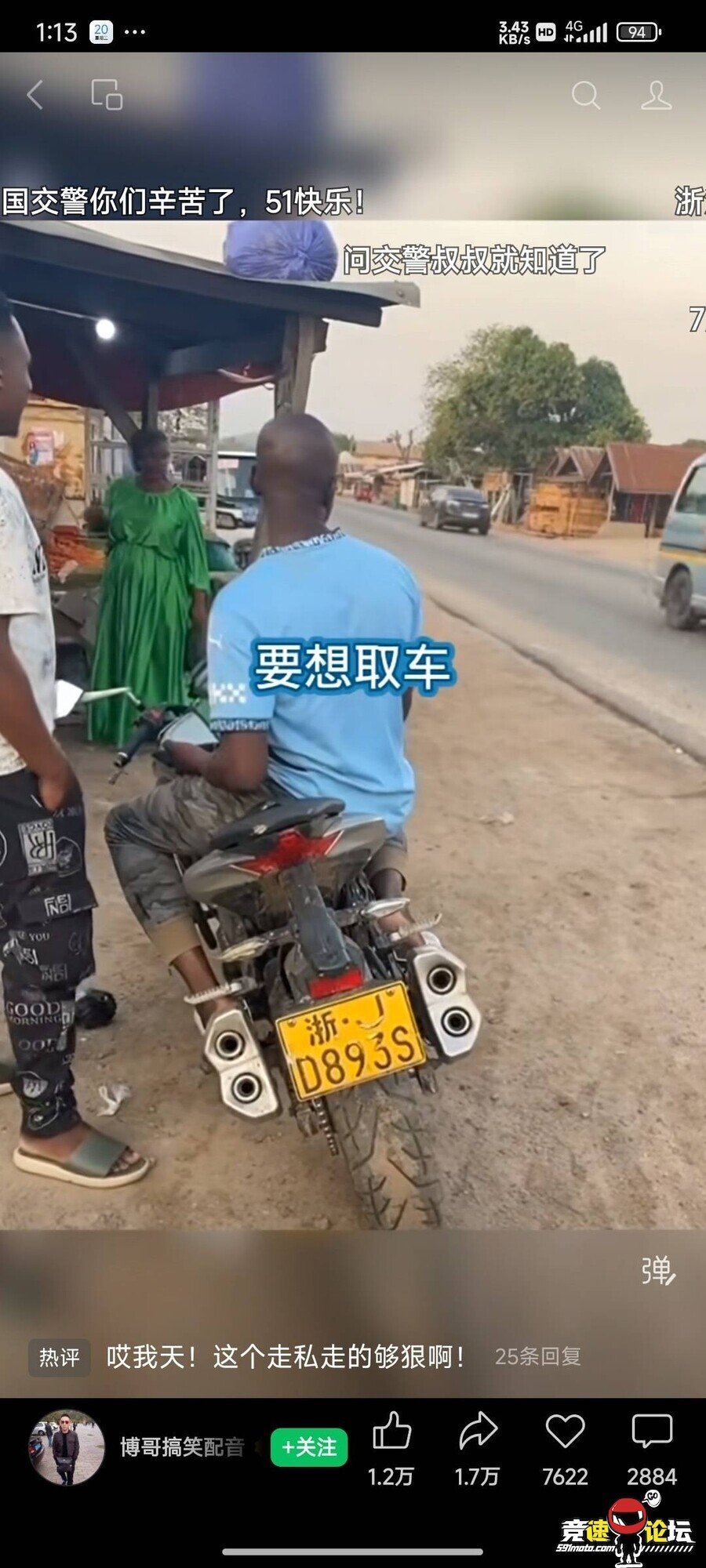 1779254067467321_45.jpg