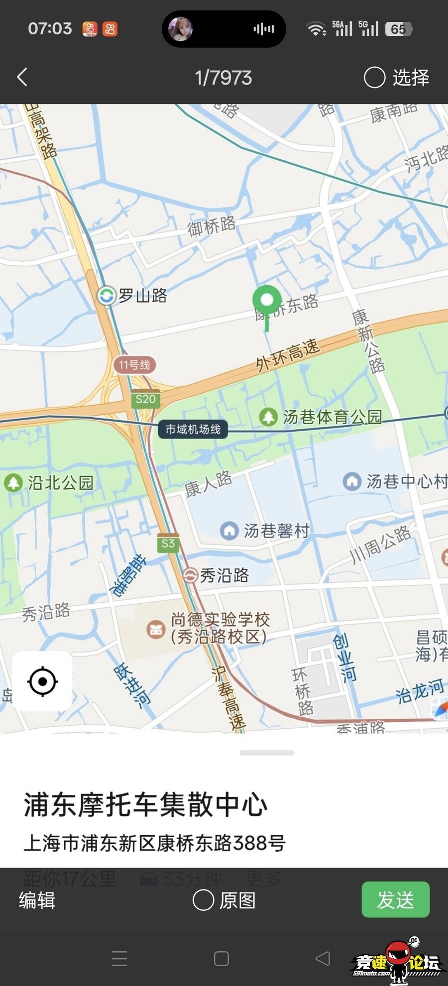 1780441548242486_408.jpg