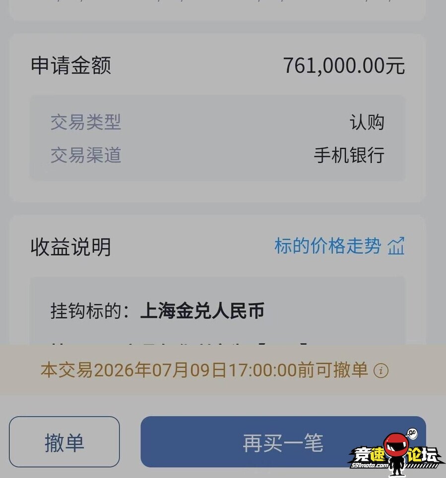 1783391398541248_898.jpg