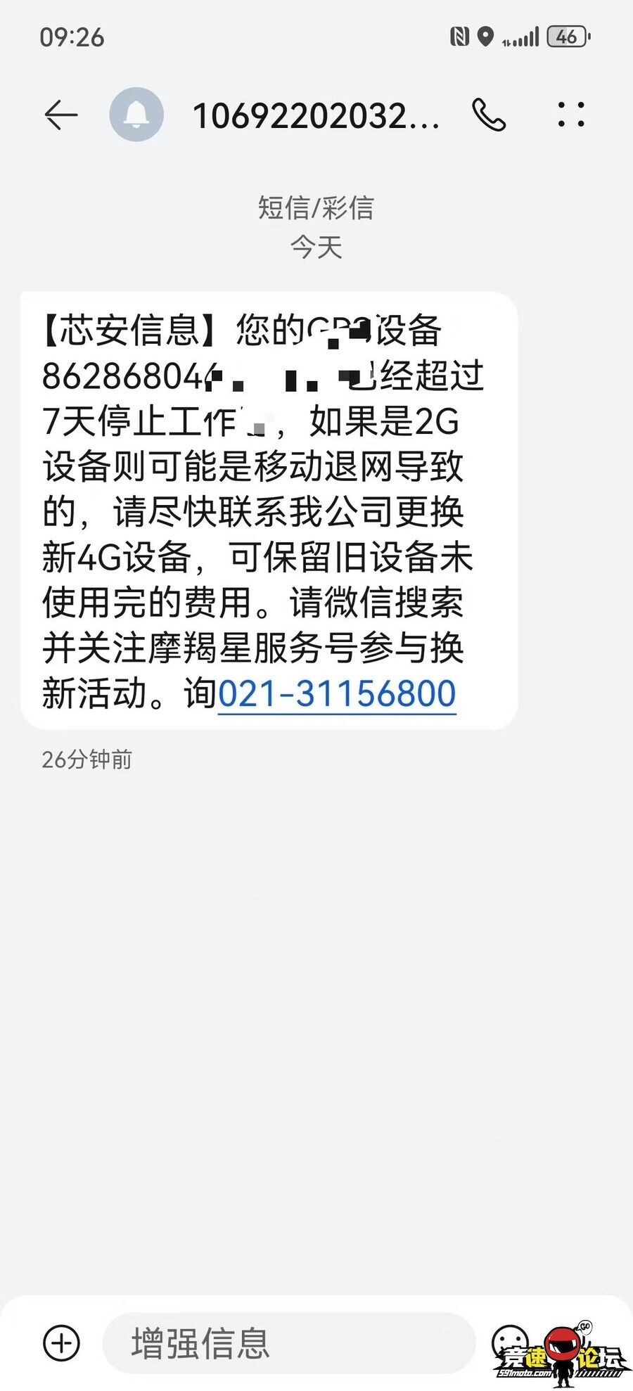 1783820225363335_807.jpg