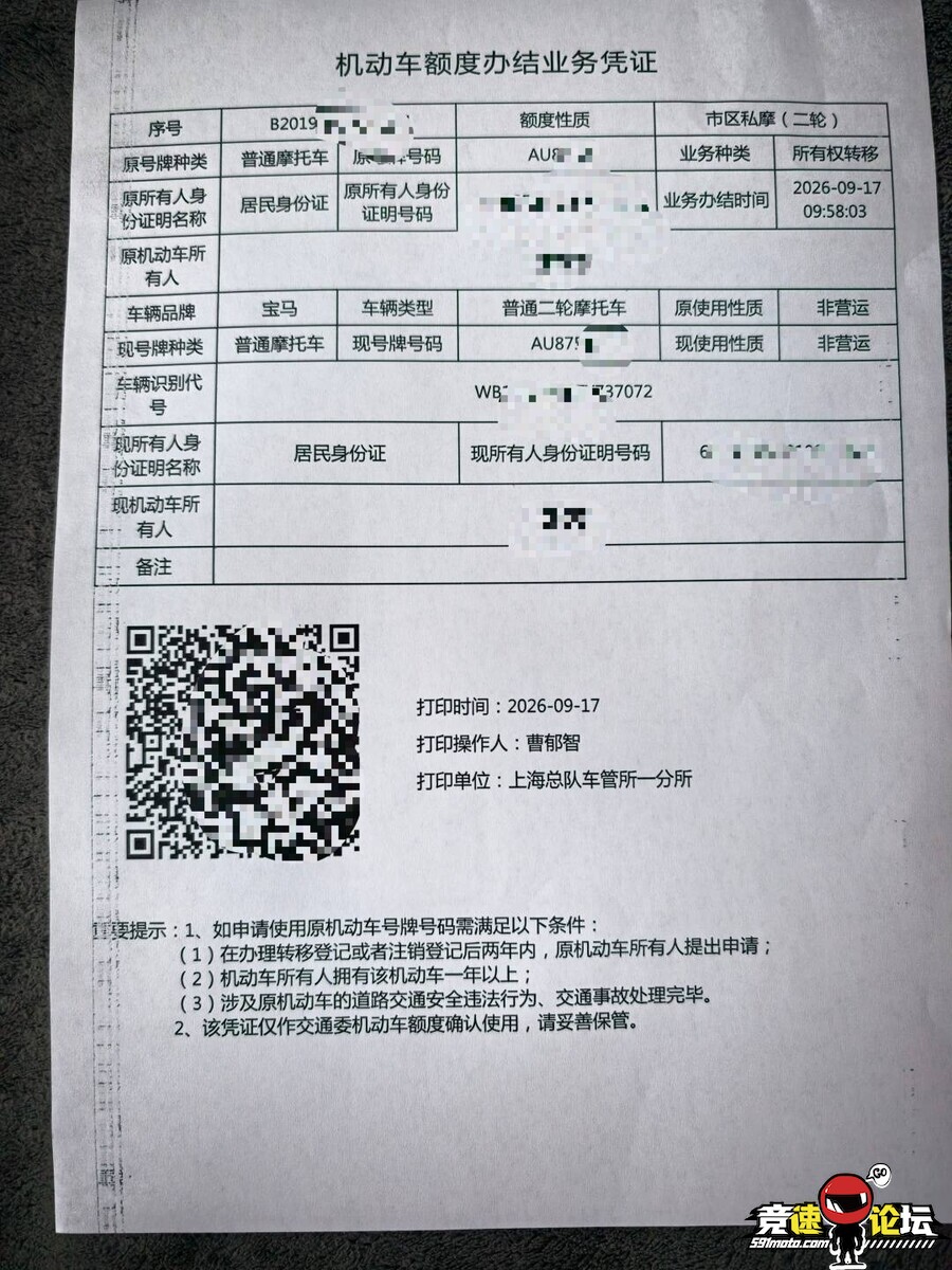 1789776014636514_164.jpg