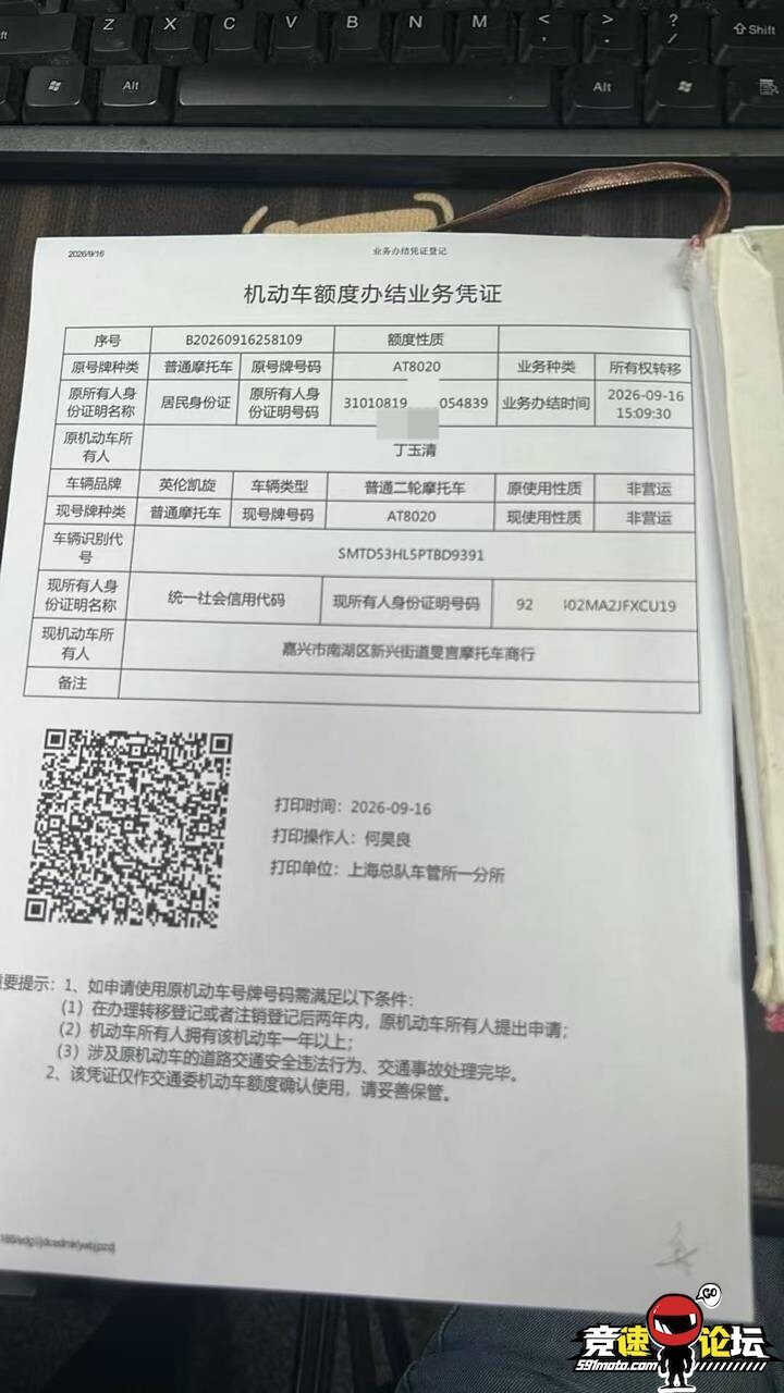 1791092662286786511.jpg